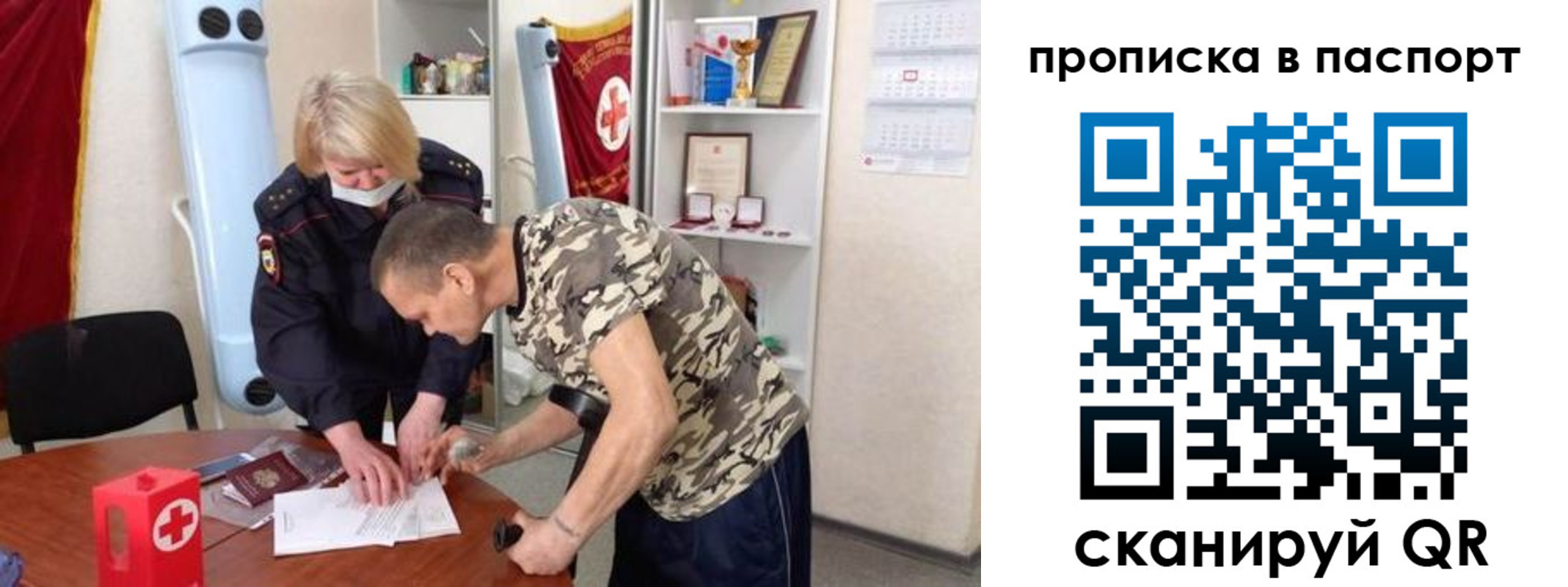регистрация для дет. сада в Михайловске